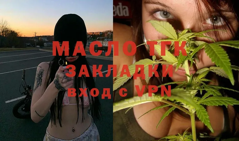 mega как войти  Кущёвская  shop как зайти  ТГК гашишное масло 